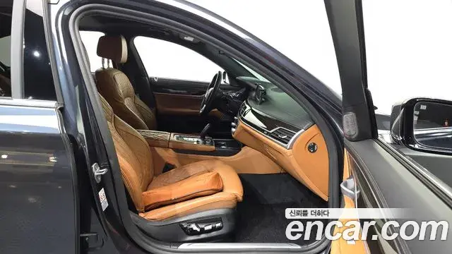 BMW 7 Series 2020 — Şəkil 23/33