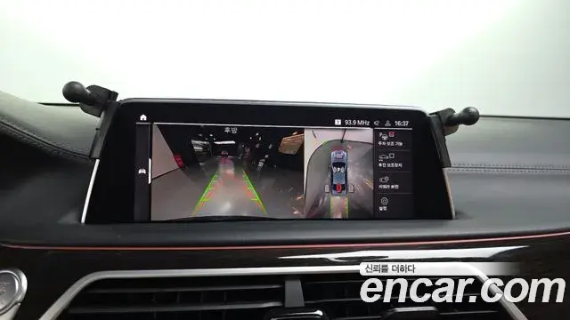 BMW 7 Series 2020 — Şəkil 2/33