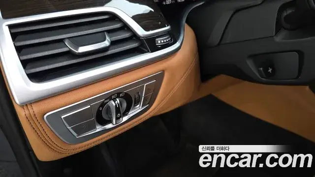 BMW 7 Series 2020 — Şəkil 15/33
