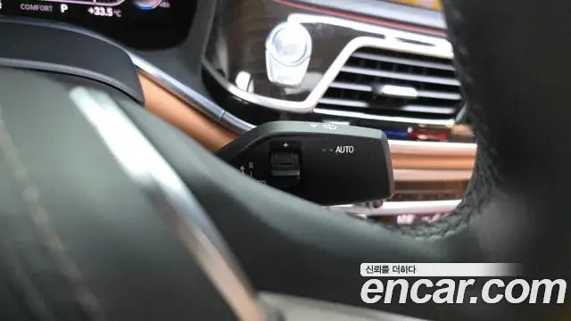 BMW 7 Series 2020 — Şəkil 26/33