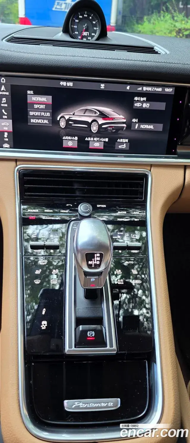 Porsche Panamera 2018 — Photo 7/18