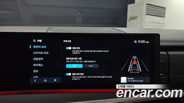 Hyundai Santa Fe 2024 — Photo 27/37
