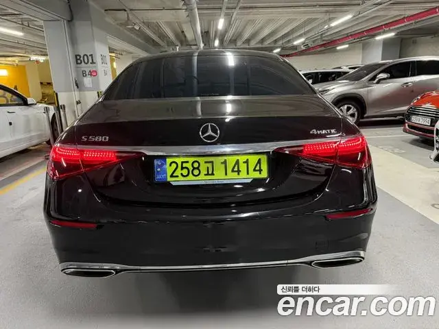 Mercedes-Benz S-Class 2024 — Photo 7/20