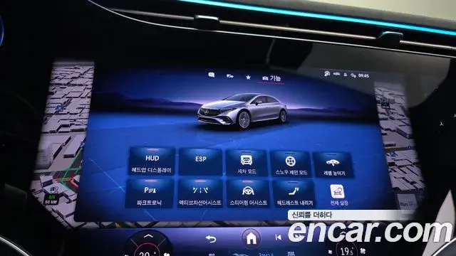 Mercedes-Benz EQS 2023 — Şəkil 17/20
