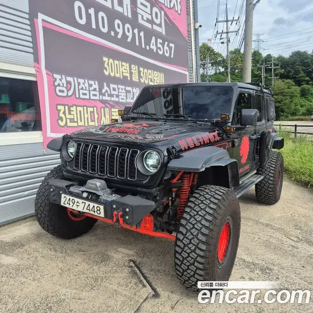 Jeep Wrangler 2024 — Photo 11/15