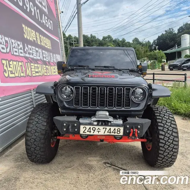 Jeep Wrangler 2024 — Photo 15/15