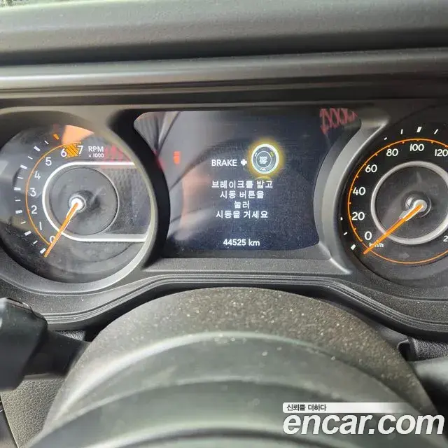 Jeep Wrangler 2024 — Photo 10/15