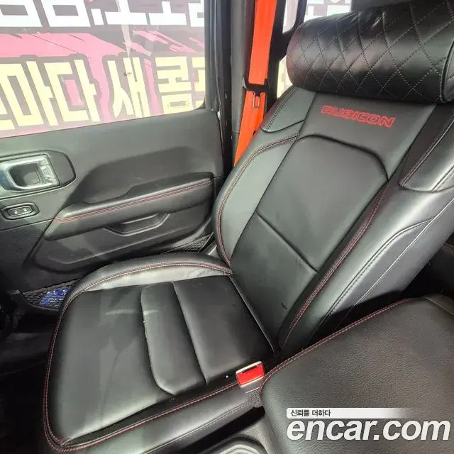 Jeep Wrangler 2024 — Photo 2/15