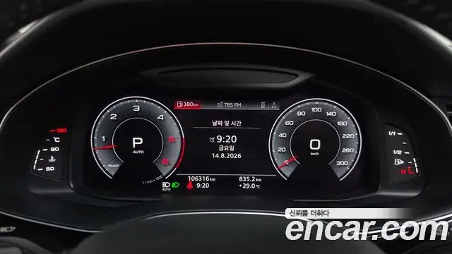 Audi Q8 2020 — ფოტო 11/36