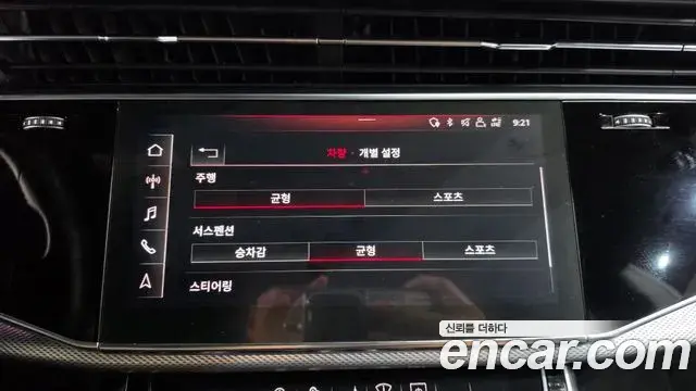 Audi Q8 2020 — ფოტო 16/36