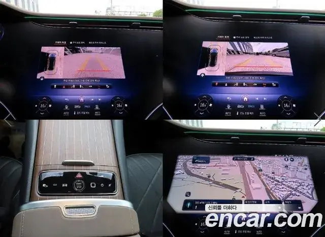 Mercedes-Benz EQS SUV 2023 — Photo 12/20