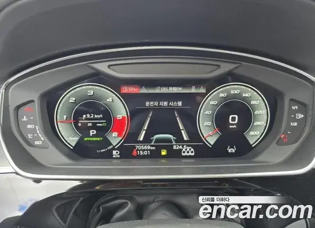 Audi A8 2021 — Şəkil 5/20