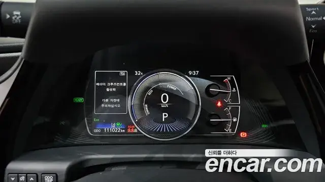 Lexus ES300h 2022 — Şəkil 18/20