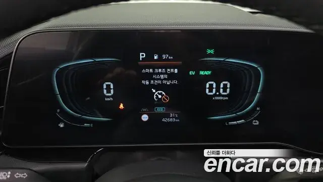 Kia Niro 2022 — Фото 8/20