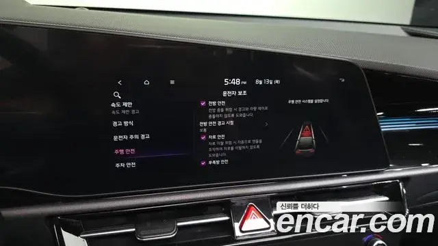 Kia Niro 2022 — Фото 16/20