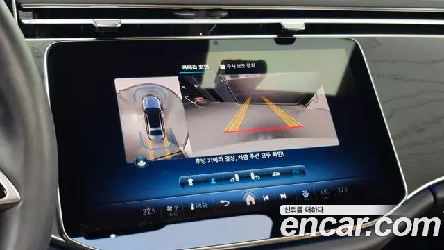 Mercedes-Benz E-Class 2024 — Photo 17/20