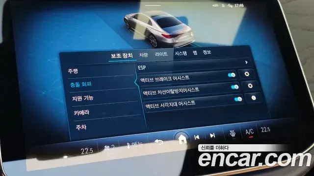 Mercedes-Benz E-Class 2024 — Photo 18/20