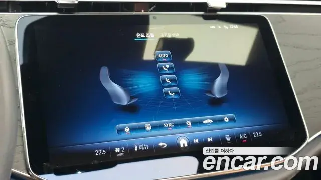 Mercedes-Benz E-Class 2024 — Photo 19/20