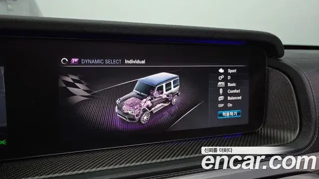Mercedes-Benz G-Class 2022 — Фото 16/20