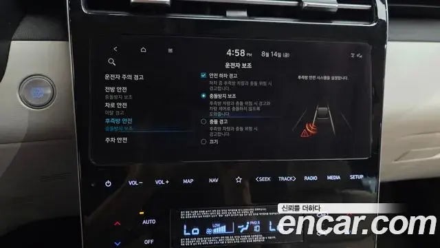 Hyundai The New Tucson 2023 — Фото 16/20