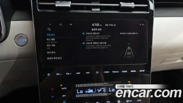 Hyundai The New Tucson 2023 — Фото 17/20