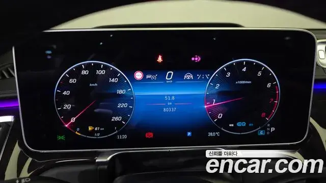 Mercedes-Benz S-Class 2022 — Şəkil 8/20