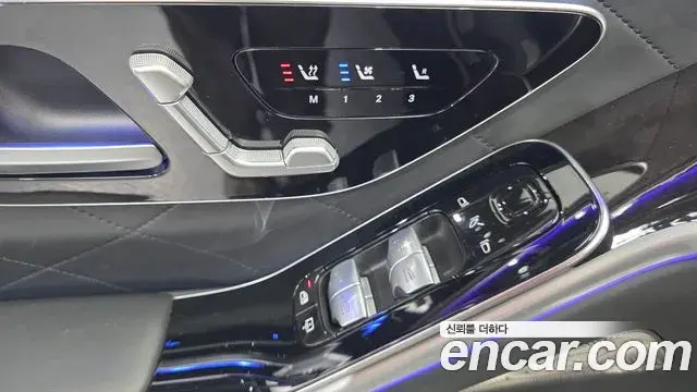 Mercedes-Benz S-Class 2022 — Şəkil 14/20