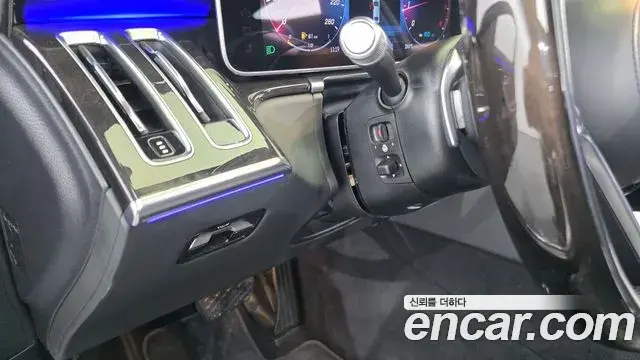 Mercedes-Benz S-Class 2022 — Şəkil 15/20