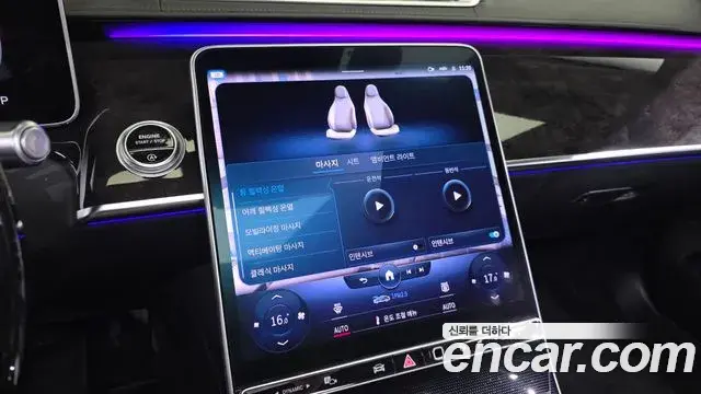 Mercedes-Benz S-Class 2022 — Şəkil 18/20