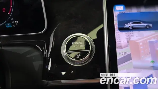 Mercedes-Benz S-Class 2022 — Şəkil 20/20