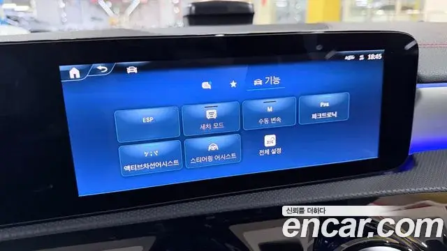 Mercedes-Benz CLA-Class 2026 — Photo 19/20