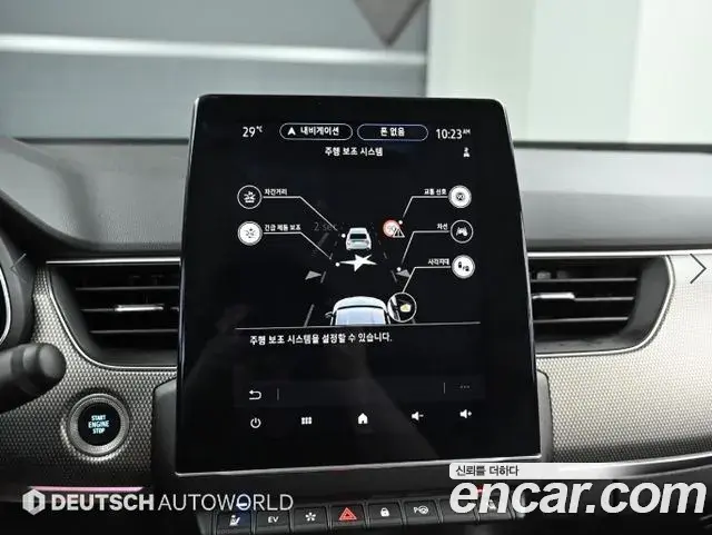 Renault Samsung XM3 2023 — Şəkil 14/20