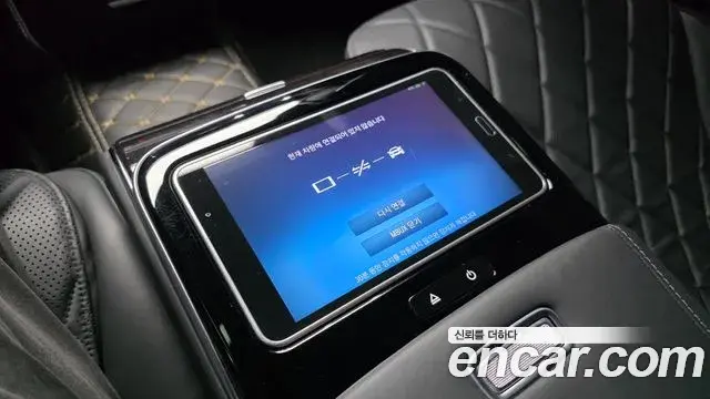 Mercedes-Benz S-Class 2021 — ფოტო 5/34