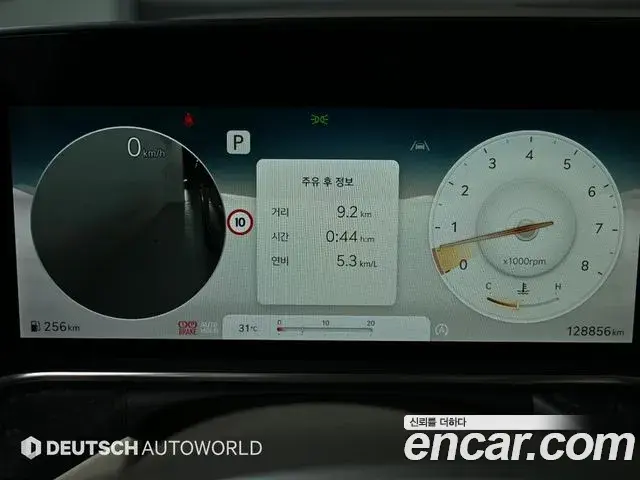 Genesis G90 2023 — Şəkil 16/20