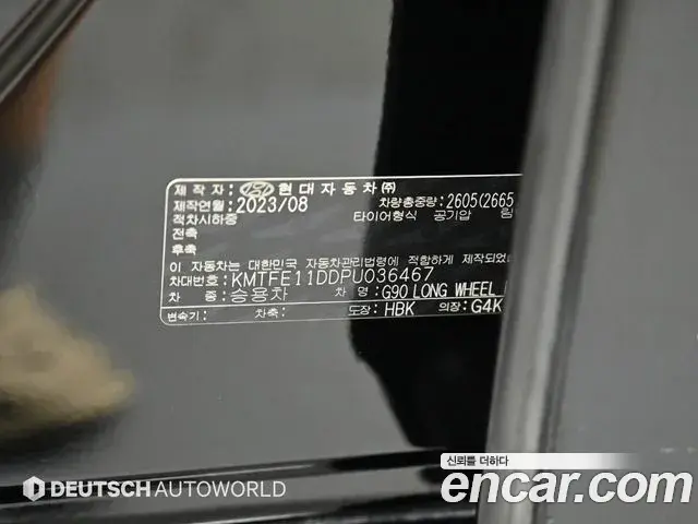 Genesis G90 2023 — Şəkil 5/20
