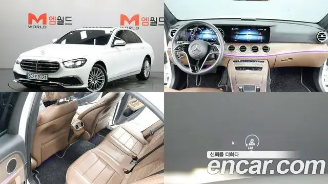 Mercedes-Benz E-Class 2023 — Photo 5/20