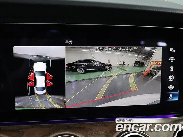 Mercedes-Benz E-Class 2023 — Photo 15/20
