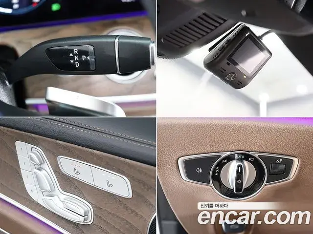 Mercedes-Benz E-Class 2023 — Photo 6/20