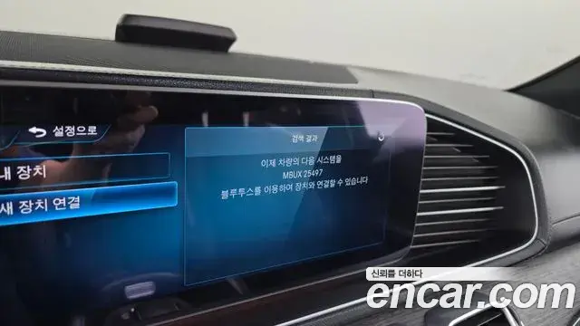 Mercedes-Benz GLS-Class 2022 — Photo 27/39