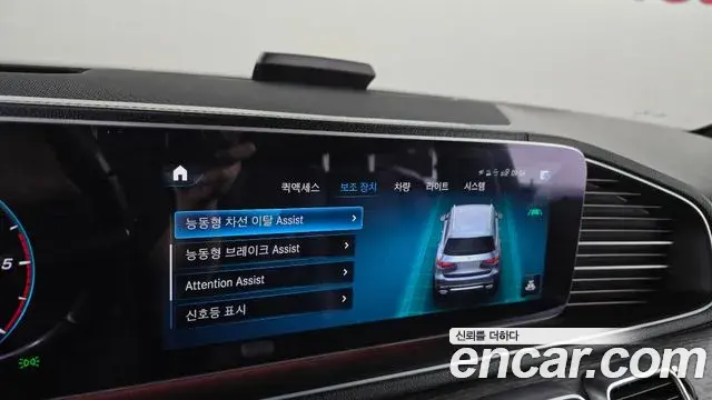 Mercedes-Benz GLS-Class 2022 — Photo 6/39