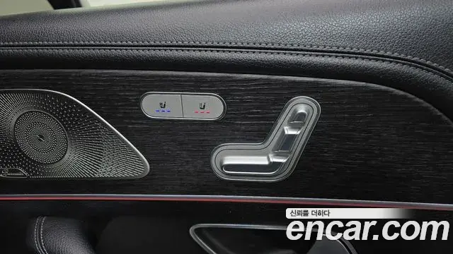 Mercedes-Benz GLS-Class 2022 — Photo 31/39