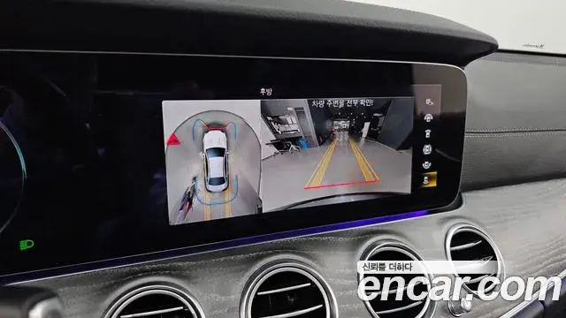 Mercedes-Benz E-Class 2022 — ფოტო 9/35