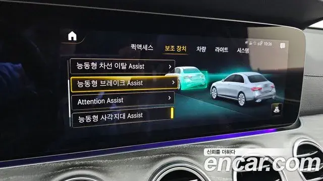 Mercedes-Benz E-Class 2022 — ფოტო 24/35