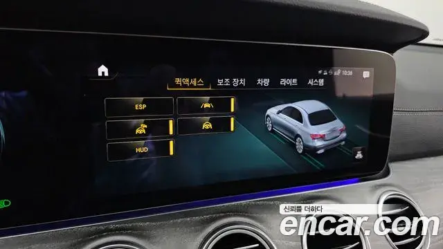 Mercedes-Benz E-Class 2022 — ფოტო 5/35
