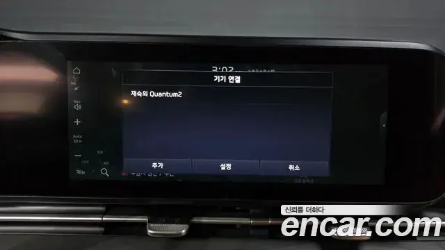 Kia Carnival 2021 — Şəkil 16/34