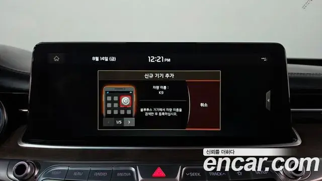 Kia The K9 2019 — Şəkil 8/31