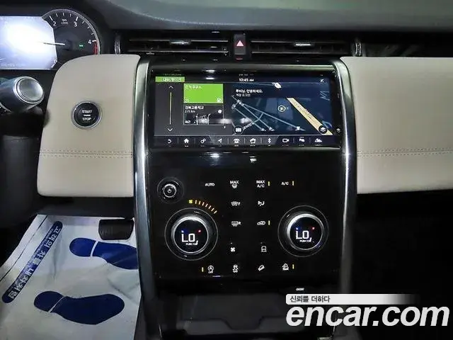 Land Rover Discovery Sport 2020 — Фото 20/20