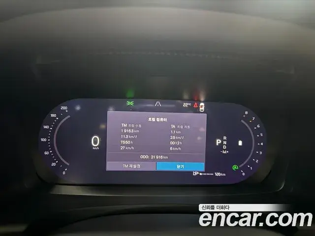 Volvo S90 2025 — Photo 16/20