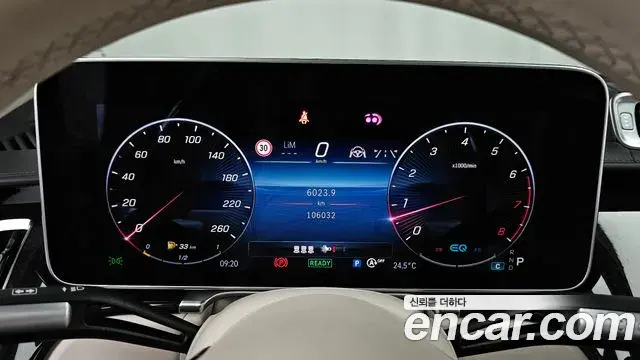 Mercedes-Benz S-Class 2021 — ფოტო 36/37