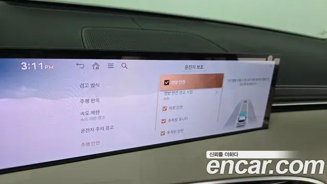 Genesis GV70 2024 — ფოტო 29/30